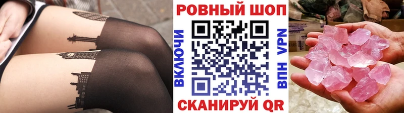 Цена Искитим ссылка на мегу онион  ГАШ  Конопля  Кокаин  АМФ 