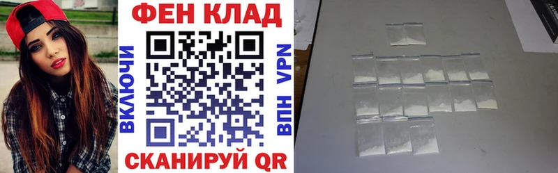 Амфетамин Розовый  Искитим 