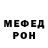 МЕТАДОН кристалл KiFill boys