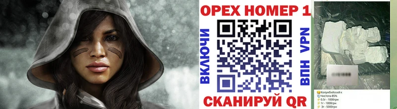 darknet клад Искитим Cocaine Columbia