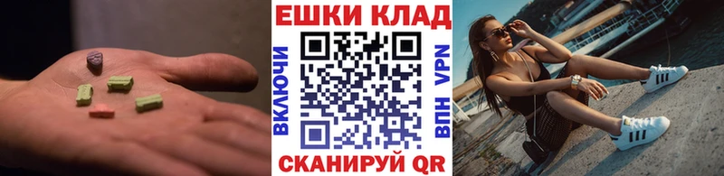 наркошоп  Искитим  Ecstasy 300 mg 