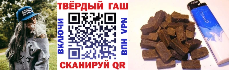 наркошоп  blacksprut сайт  ГАШИШ гарик  Искитим 