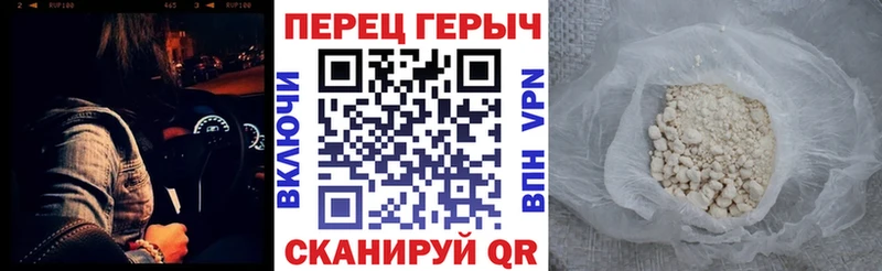 Героин герыч  кракен рабочий сайт  Искитим 