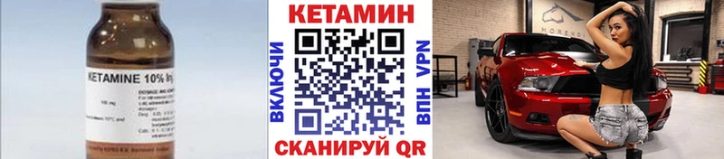 КЕТАМИН ketamine  блэк спрут как зайти  Искитим  цена наркотик 