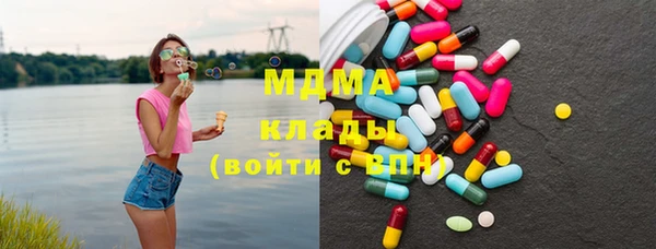 мдма Вяземский