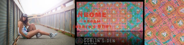марки lsd Вязники