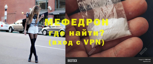 мдма Вяземский