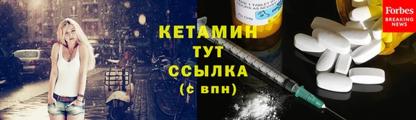 не бодяженный Вязьма