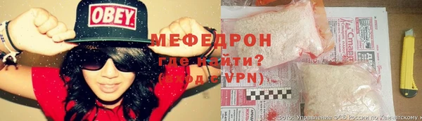 не бодяженный Вязьма