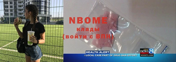 не бодяженный Вязьма
