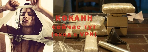 мдма Вяземский