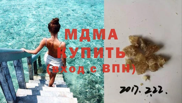 синтетический гашиш Володарск
