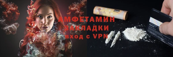 первитин Ростов