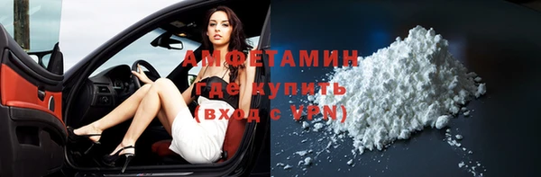 шишки Волосово