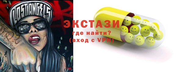 мдма Вяземский