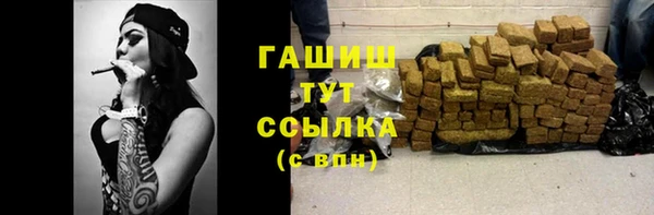 мдма Вяземский