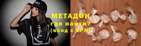 гашик Волоколамск