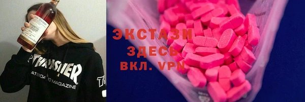 гашик Волоколамск
