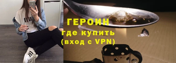 мдма Вяземский