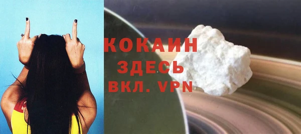 не бодяженный Вязьма