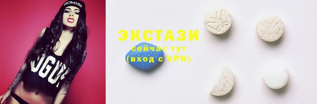 гашик Волоколамск