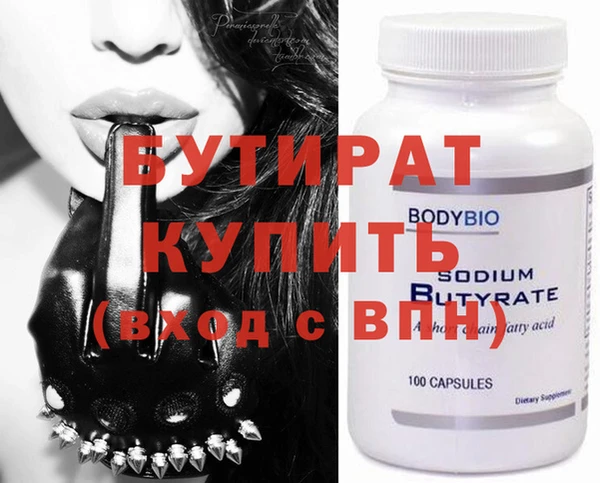шишки Волосово