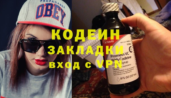 шишки Волосово
