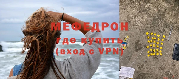 шишки Волосово