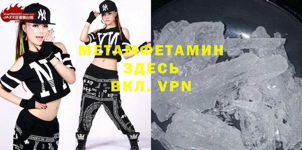 не бодяженный Вязьма