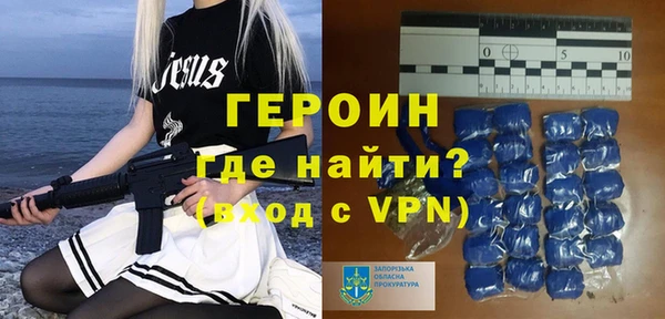 гашик Волоколамск