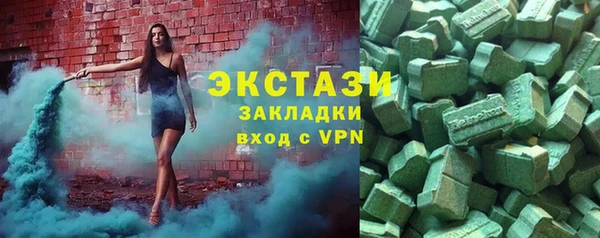 синтетический гашиш Володарск