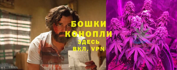 синтетический гашиш Володарск
