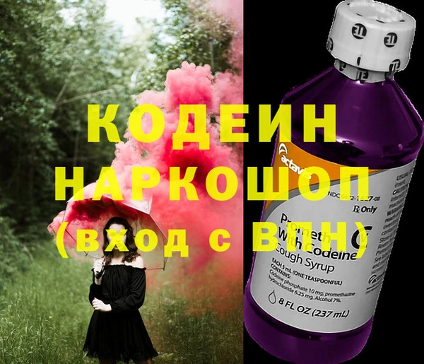 гашик Волоколамск
