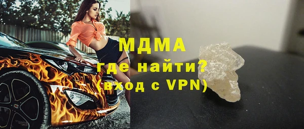 синтетический гашиш Володарск