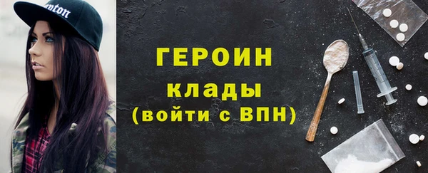 гашик Волоколамск