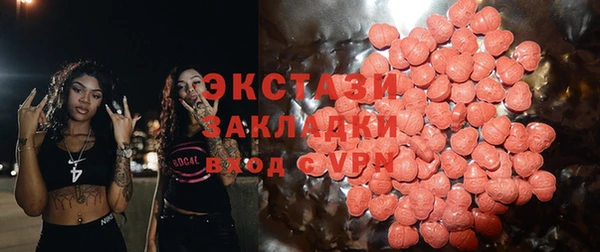 гашик Волоколамск