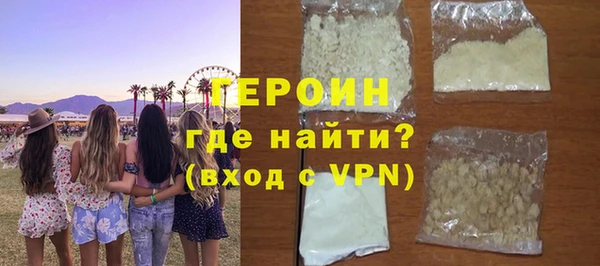 мдма Вяземский