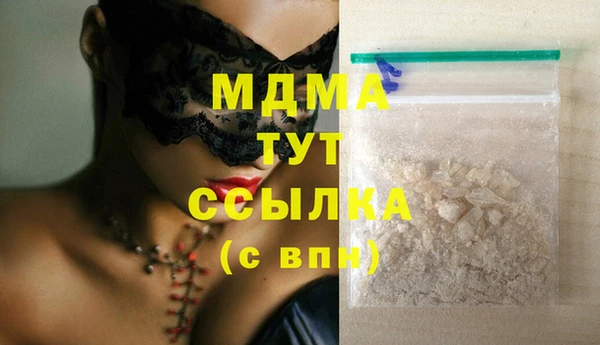 марки lsd Вязники