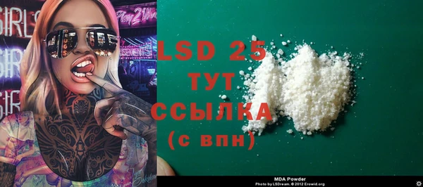 марки lsd Вязники