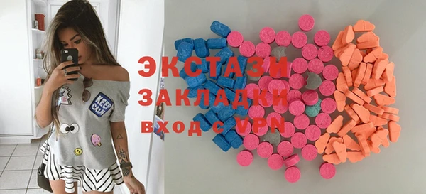 мдма Вяземский