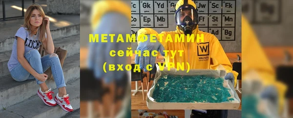 не бодяженный Вязьма