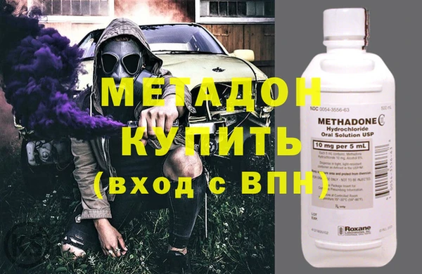 мдма Вяземский