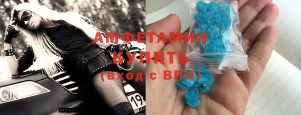 шишки Волосово