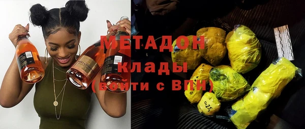синтетический гашиш Володарск