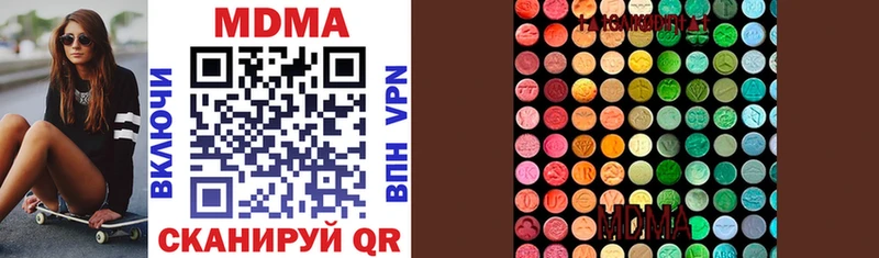 MDMA VHQ Искитим