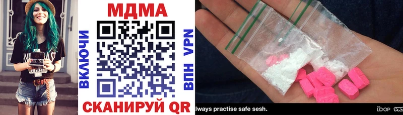 как найти наркотики  Искитим  MDMA VHQ 