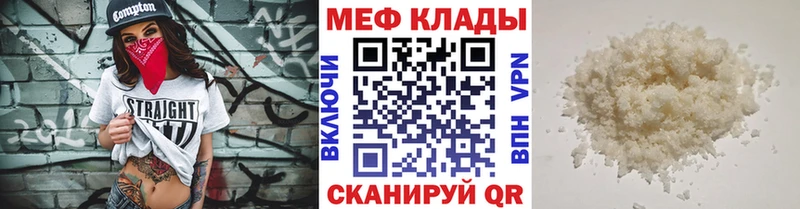 kraken зеркало Искитим Мефедрон кристаллы