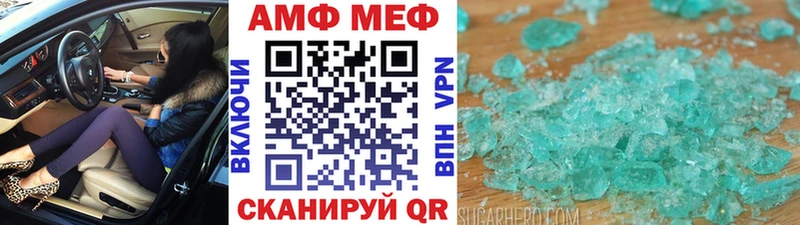 mega рабочий сайт  Искитим  Первитин витя 