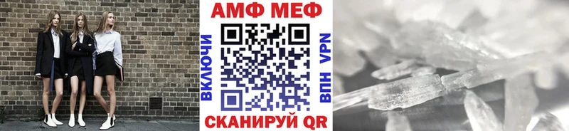 МЕТАМФЕТАМИН витя Искитим