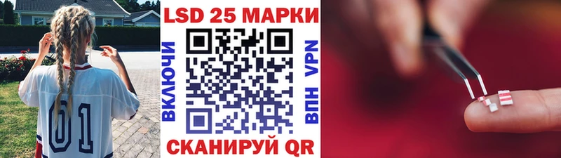 Марки NBOMe 1500мкг  Искитим 